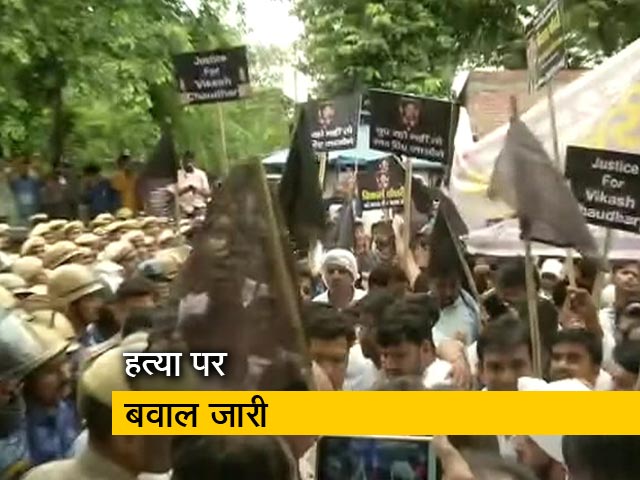 कांग्रेस प्रवक्ता विकास चौधरी की हत्या पर बवाल जारी