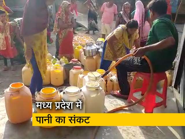 महाराष्ट्र की तरह पानी की कमी से जूझ रहा मध्य प्रदेश