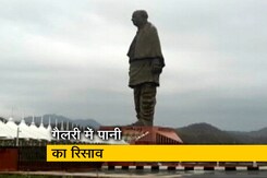 स्टेच्यू ऑफ यूनिटी की दर्शक गैलरी में घुसा पानी स्टेच्यू ऑफ यूनिटी की दर्शक गैलरी में घुसा पानी