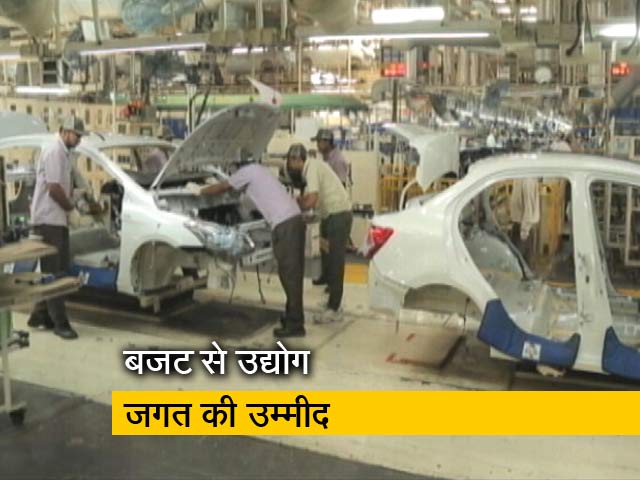 Video: Budget 2019: एसोचैम ने बजट में की राहत पैकेज की मांग