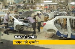 Budget 2019: एसोचैम ने बजट में की राहत पैकेज की मांग Budget 2019: एसोचैम ने बजट में की राहत पैकेज की मांग