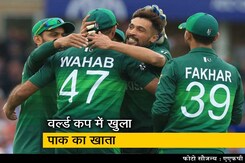 पाकिस्तान ने इंग्लैंड को 14 रन से हरा चौंकाया पाकिस्तान ने इंग्लैंड को 14 रन से हरा चौंकाया