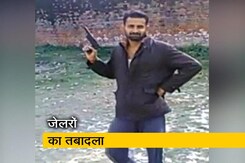 उन्नाव जेल में हथियार लहराने के मामले में 21 जेलरों और 44 डिप्टी जेलरों का तबादला उन्नाव जेल में हथियार लहराने के मामले में 21 जेलरों और 44 डिप्टी जेलरों का तबादला