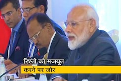 किर्गिस्तान में चीन के राष्ट्रपति शी चिनफिंग से मिले पीएम मोदी, रिश्तों को मजबूत करने पर जोर किर्गिस्तान में चीन के राष्ट्रपति शी चिनफिंग से मिले पीएम मोदी, रिश्तों को मजबूत करने पर जोर