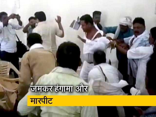 BSP की बैठक में जमकर हंगामा और मारपीट, कार्यकर्ताओं ने एक नेता के कपड़े फाड़े