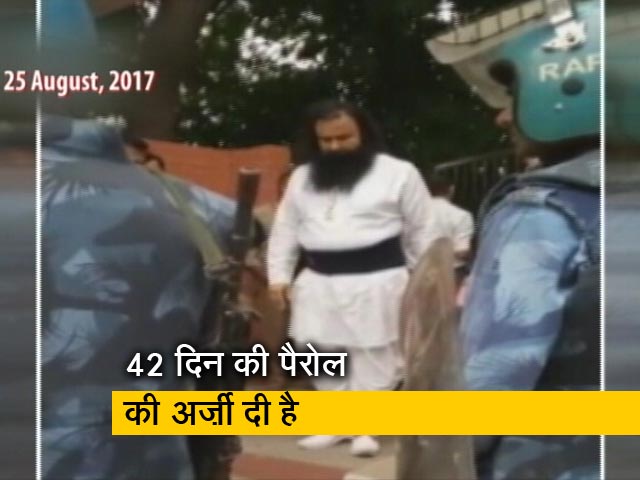 पैरोल पर जेल से बाहर आ सकता है गुरमीत राम रहीम