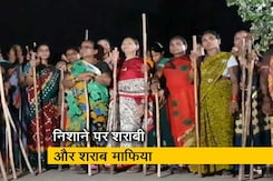 रायपुर में शराबियों को सुधारने की मुहिम में जुटीं 'लेडी सिंघम' रायपुर में शराबियों को सुधारने की मुहिम में जुटीं 'लेडी सिंघम'