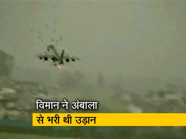 ...जब हादसे का शिकार होने से बचा वायुसेना का जगुआर लड़ाकू विमान