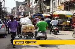 चांदनी चौक मामले के तीन दिन बाद खुला बाजार चांदनी चौक मामले के तीन दिन बाद खुला बाजार