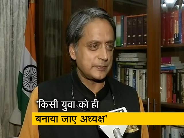 राहुल गांधी के इस्तीफे के बाद पार्टी में नेतृत्व पर स्पष्टता नहीं : थरूर
