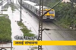 मुंबईकरों को अगले कुछ दिनों में बारिश से मिलेगी राहत मुंबईकरों को अगले कुछ दिनों में बारिश से मिलेगी राहत