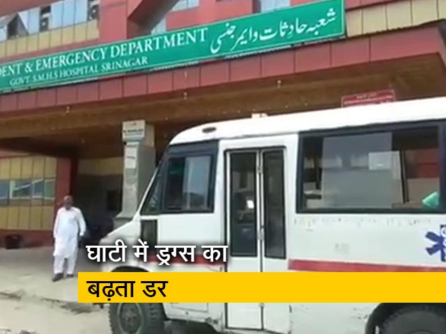 जम्मू-कश्मीर में बढ़ रहा ड्रग्स का कारोबार