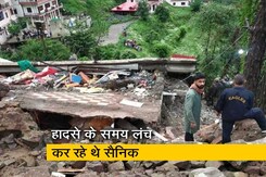 हिमाचल के सोलन में बड़ा हादसा, इमारत ढहने से 2 लोगों की मौत, सेना के जवान भी फंसे हिमाचल के सोलन में बड़ा हादसा, इमारत ढहने से 2 लोगों की मौत, सेना के जवान भी फंसे