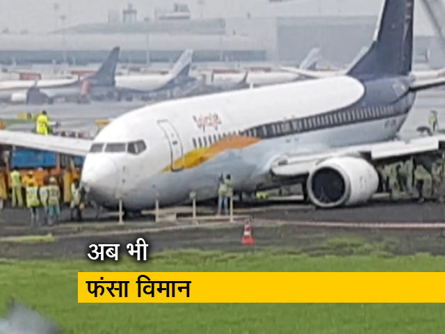 मुंबई: मिट्टी में फंसा स्पाइसजेट का विमान