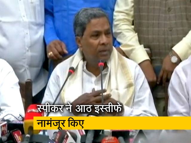 कर्नाटक में नामंजूर इस्तीफों से किसको क्या उम्मीद?