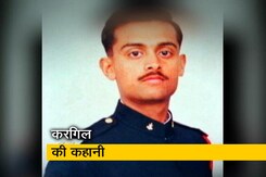 करगिल के जांबाज कैप्टन विजयंत थापर के हौसले की कहानी करगिल के जांबाज कैप्टन विजयंत थापर के हौसले की कहानी