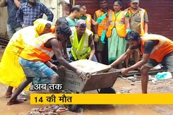 ग्राउंड रिपोर्ट: मुंबई हादसे में अब तक 14 की मौत, राहत और बचाव कार्य जारी ग्राउंड रिपोर्ट: मुंबई हादसे में अब तक 14 की मौत, राहत और बचाव कार्य जारी