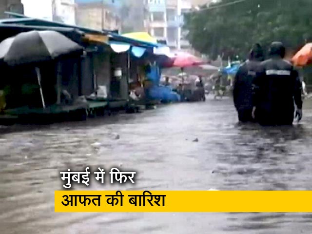 मुंबई में बारिश से जन-जीवन अस्त व्यस्त, ठाणे में कई फुट तक पानी में डूबी सड़कें