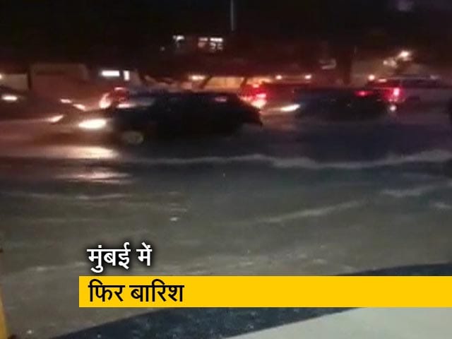 Video: भारी बारिश की वजह से मुंबई की रफ्तार हुई धीमी, कई इलाकों में जलभराव