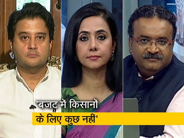 बजट पर बोले ज्योतिरादित्य सिंधिया- किसानों का समर्थन मूल्य बढ़ाने की बात कहां गई?