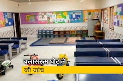 ACB को मिला दिल्ली में क्लासरूम घोटाले की जांच का जिम्मा ACB को मिला दिल्ली में क्लासरूम घोटाले की जांच का जिम्मा