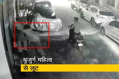 दो बाइक सवारों ने की बुजुर्ग महिला से लूटपाट, CCTV फुटेज आया सामने दो बाइक सवारों ने की बुजुर्ग महिला से लूटपाट, CCTV फुटेज आया सामने