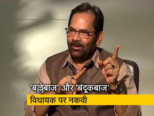 आकाश विजयवर्गीय मामले पर मुख्तार अब्बास नकवी की दो टूक