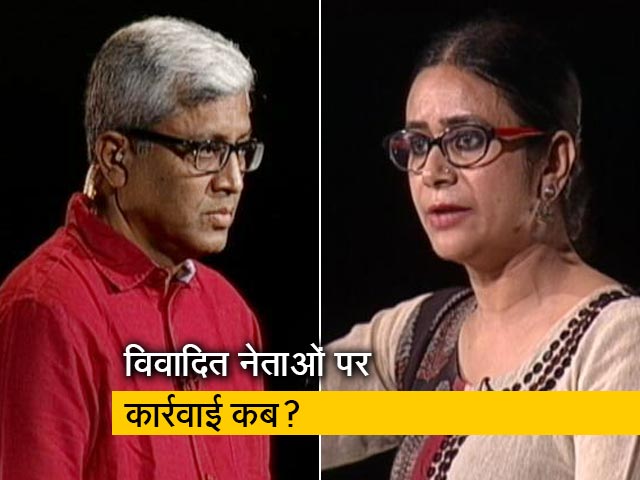 पॉलिटिक्स का चैंपियन कौन: बयानवीरों पर बीजेपी का संगठन क्यों नहीं करता कार्रवाई?