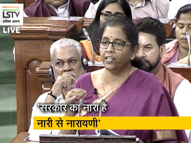 महिलाओं की हालत नहीं सुधरी तो देश का विकास नहीं हो सकता: वित्त मंत्री