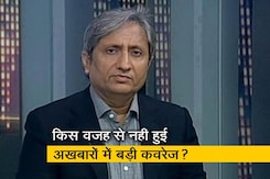 रवीश कुमार का प्राइम टाइम : मुरादाबाद में पत्रकारों को कमरे में बंद करने की खबर को कैसी मिली कवरेज रवीश कुमार का प्राइम टाइम : मुरादाबाद में पत्रकारों को कमरे में बंद करने की खबर को कैसी मिली कवरेज