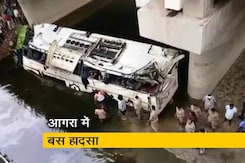 यमुना एक्सप्रेस वे पर पुल से नाले में गिरी बस, 29 की मौत यमुना एक्सप्रेस वे पर पुल से नाले में गिरी बस, 29 की मौत