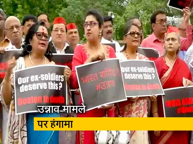 उन्नाव रेप पीड़िता के लिए विपक्ष ने संसद परिसर में किया विरोध