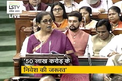 निर्मला सीतारमण ने कहा,  रेलवे आधारभूत ढांचे को 50 लाख करोड़ के निवेश की जरूरत निर्मला सीतारमण ने कहा,  रेलवे आधारभूत ढांचे को 50 लाख करोड़ के निवेश की जरूरत