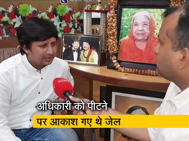 बेटे के बचाव में बोले कैलाश विजयवर्गीय- वह कच्चा खिलाड़ी है