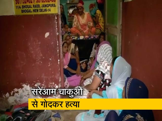 दिल्ली में एकतरफा प्यार में युवती की हत्या