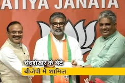 पूर्व पीएम चंद्रशेखर के बेटे नीरज शेखर बीजेपी में हुए शामिल पूर्व पीएम चंद्रशेखर के बेटे नीरज शेखर बीजेपी में हुए शामिल