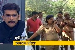 संभल और सोनभद्र की वारदात से दहला यूपी संभल और सोनभद्र की वारदात से दहला यूपी