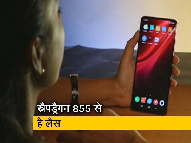 सेल गुरू: जानिए कैसा है Xiaomi का नया फ्लैगशिप फोन Redmi K20 Pro