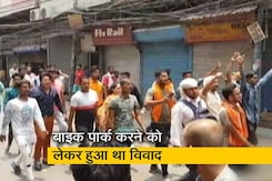 रवीश कुमार का प्राइम टाइम: पुरानी दिल्ली के हौजकाजी में सांप्रदायिक तनाव रवीश कुमार का प्राइम टाइम: पुरानी दिल्ली के हौजकाजी में सांप्रदायिक तनाव
