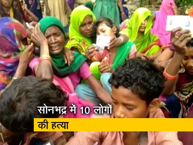 सोनभद्र: जमीन विवाद के चलते दबंगों ने की 10 लोगों की हत्या