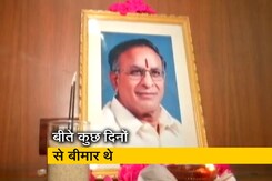 कांग्रेस के वरिष्ठ नेता जयपाल रेड्डी का निधन कांग्रेस के वरिष्ठ नेता जयपाल रेड्डी का निधन