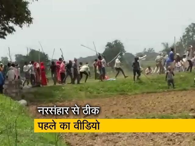 सोनभद्र नरसंहार का वीडियो आया सामने