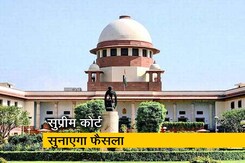 कर्नाटक संकट: बागी विधायकों की याचिका पर सुप्रीम कोर्ट का फैसला आज कर्नाटक संकट: बागी विधायकों की याचिका पर सुप्रीम कोर्ट का फैसला आज