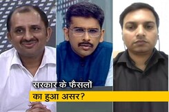 बजट के बाद शेयर बाजार में बड़ी गिरावट बजट के बाद शेयर बाजार में बड़ी गिरावट