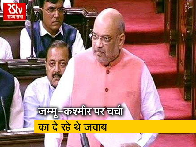 भारत को तोड़ने की बात करने वालों को मिलेगा जवाब - अमित शाह