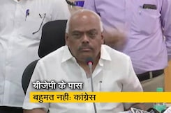 कर्नाटक में येदियुरप्पा सरकार का आज फ्लोर टेस्ट कर्नाटक में येदियुरप्पा सरकार का आज फ्लोर टेस्ट