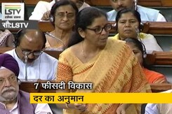 बजट से पहले संसद में पेश हुआ आर्थिक सर्वेक्षण बजट से पहले संसद में पेश हुआ आर्थिक सर्वेक्षण