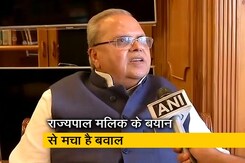 आतंकवादियों को लेकर दिए बयान पर उमर अब्दुल्ला और सत्यपाल मलिक आमने-सामने आतंकवादियों को लेकर दिए बयान पर उमर अब्दुल्ला और सत्यपाल मलिक आमने-सामने