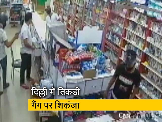 पुलिस की गिरफ्त में आया स्कूटी वाला तिकड़ी गैंग