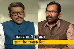 ट्रिपल तलाक के मुद्दे पर क्या है मोदी सरकार की रणनीति? ट्रिपल तलाक के मुद्दे पर क्या है मोदी सरकार की रणनीति?